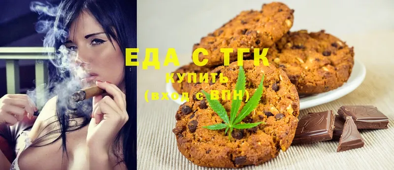 мега ССЫЛКА  Новочеркасск  Canna-Cookies конопля 