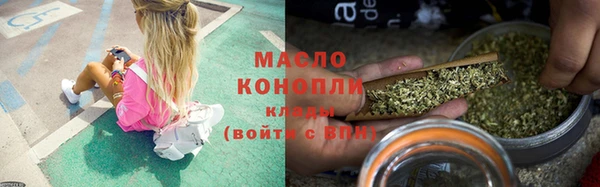 марки lsd Богородск