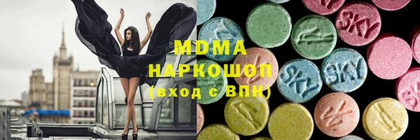 марки lsd Богородск