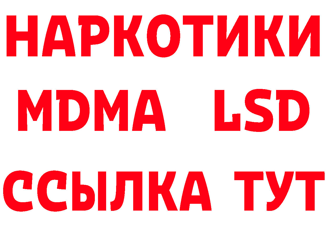 Как найти наркотики? это формула Новочеркасск